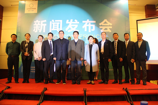 北京家具展新聞發(fā)布會(huì)參會(huì)領(lǐng)導(dǎo)及嘉賓合影.jpg