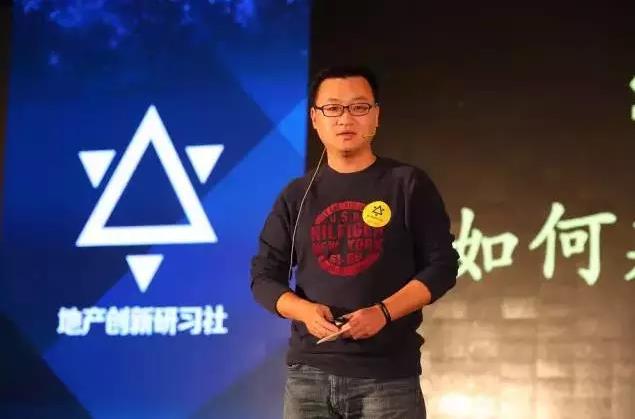 演講人｜彭永東（鏈家網(wǎng)CEO）.jpg
