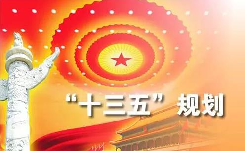 “十三五”規劃會對木門行業帶來哪些啟示.jpg