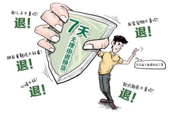  雙十一企業(yè)不拼低價(jià)拼服務(wù) 網(wǎng)購(gòu)售后弊端凸顯 