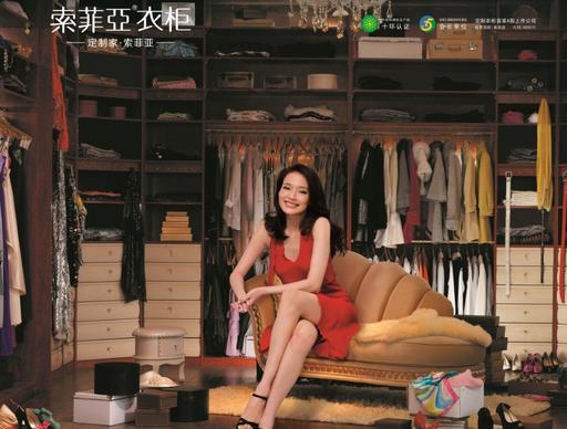 索菲亞實現(xiàn)用戶數(shù)據(jù)化、營銷精準化，銷售數(shù)據(jù)再創(chuàng)新高.jpg