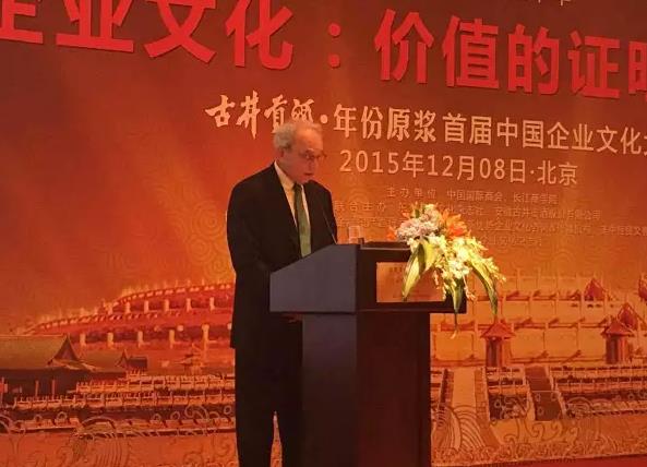 哈佛大學(xué)經(jīng)濟學(xué)主席、世界經(jīng)濟合作組織創(chuàng)始成員斯蒂芬?馬格林教授作了題為《未來可持續(xù)發(fā)展國際合作框架》的專題演講.jpg