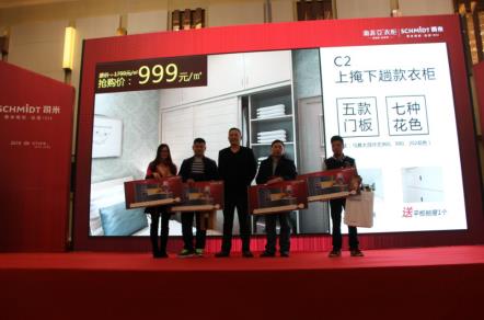 索菲亞衣柜攜手法國(guó)司米櫥柜首次聯(lián)合大促完美落幕.jpg