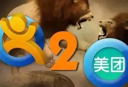 美團(tuán)、大眾點(diǎn)評(píng)合并，中國(guó)互聯(lián)網(wǎng)第五極誕生.png