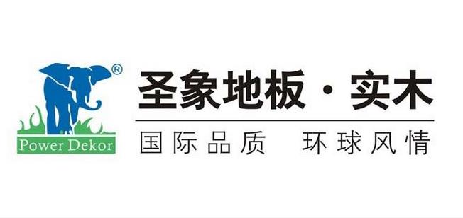 走過2015，圣象又為我們添加了哪些驕傲.jpg