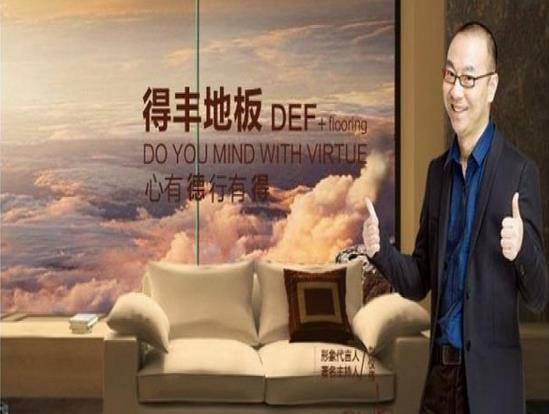 從木桶原理看得豐地板企業(yè)發(fā)展之道.jpg