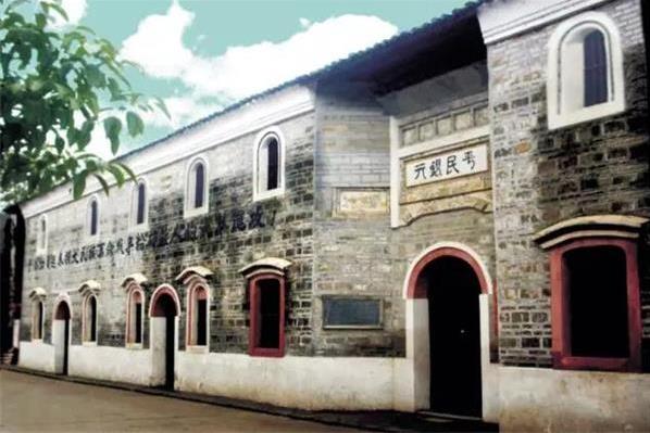 土地革命發(fā)展時期的金融機構.jpg