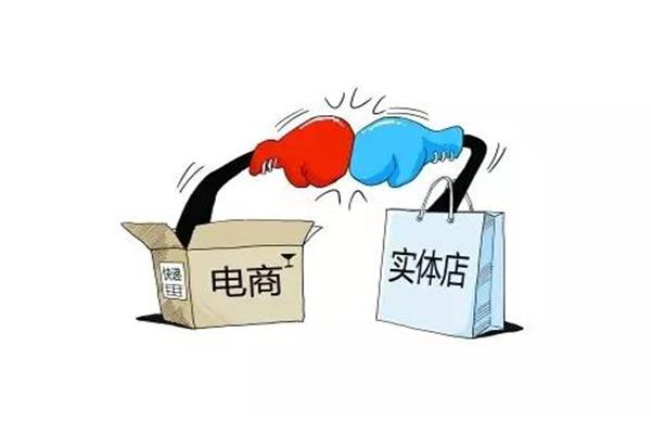 實(shí)體店在復(fù)蘇，電商在掙扎，誰(shuí)主明日沉浮.jpg