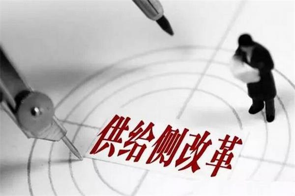 2015年經(jīng)濟(jì)年報(bào)解密供給側(cè)改革動(dòng)因.jpg