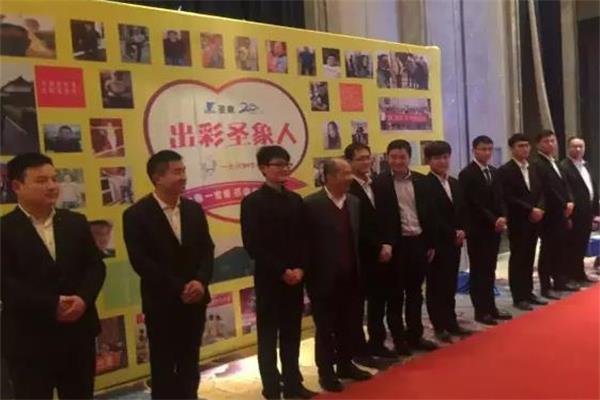 圣象一家親，感謝圣象人.jpg