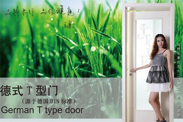 品橋木門—德式T型門制造專家.jpg