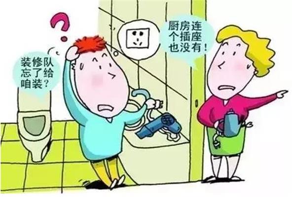 裝修中最不能犯的八大錯誤.jpg