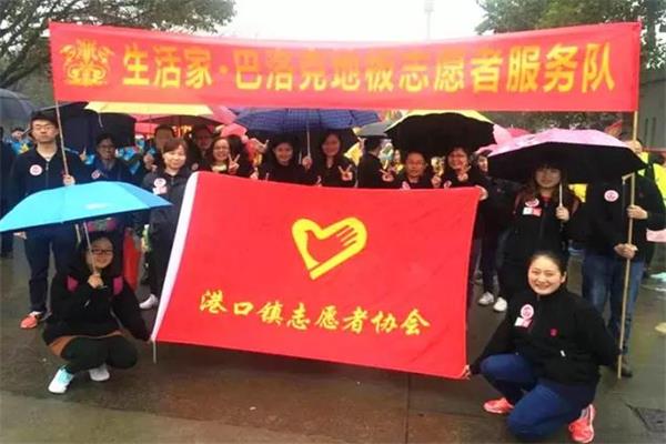 生活家志愿者隊(duì)伍.jpg