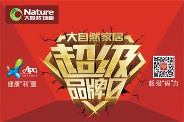 家居O2O，新常態(tài)下的新發(fā)展.jpg