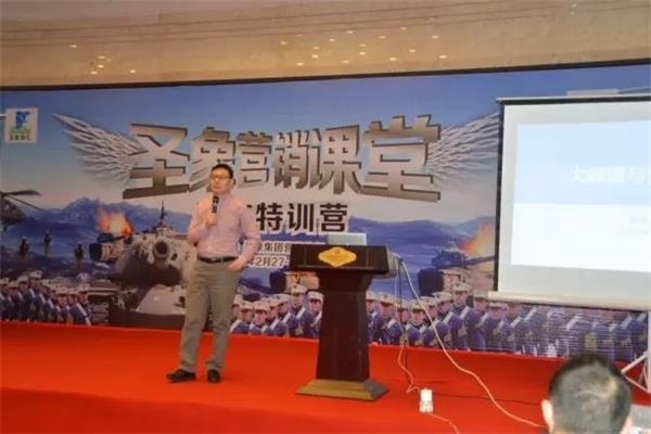 圣象營(yíng)銷課堂西點(diǎn)特訓(xùn)營(yíng)2016年（南區(qū)）圓滿訓(xùn)結(jié).jpg