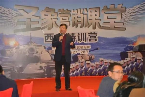 圣象營(yíng)銷課堂西點(diǎn)特訓(xùn)營(yíng)2016年（南區(qū)）圓滿訓(xùn)結(jié).jpg