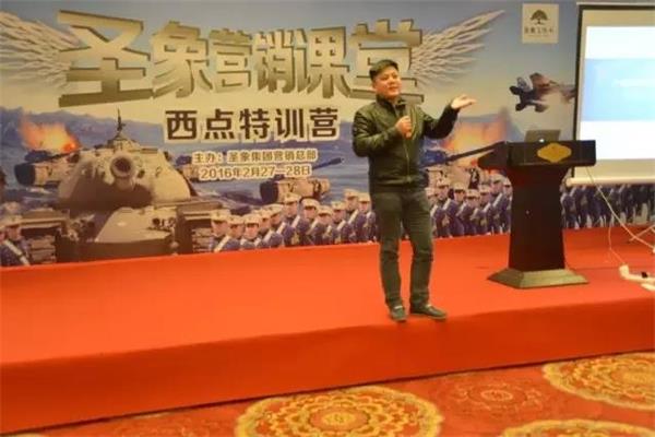 圣象營(yíng)銷課堂西點(diǎn)特訓(xùn)營(yíng)2016年（南區(qū)）圓滿訓(xùn)結(jié).jpg