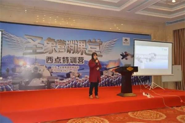 圣象營(yíng)銷課堂西點(diǎn)特訓(xùn)營(yíng)2016年（南區(qū)）圓滿訓(xùn)結(jié).jpg