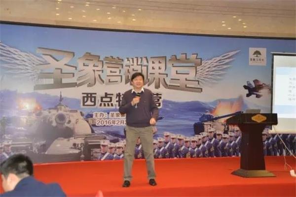 圣象營(yíng)銷課堂西點(diǎn)特訓(xùn)營(yíng)2016年（南區(qū)）圓滿訓(xùn)結(jié).jpg