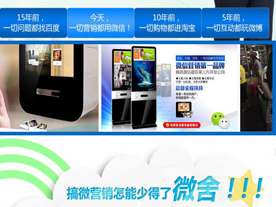 怎樣利用微信挖掘更大商機(jī)？