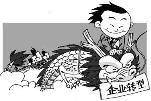 家居企業(yè)要轉(zhuǎn)型的前提是——思維方式轉(zhuǎn)變