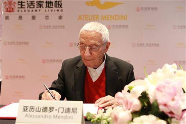 生活家地板續(xù)約意大利國寶級設計大師