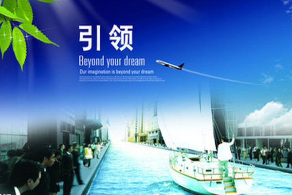 企業(yè)如何創(chuàng)造價值產(chǎn)品