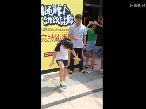 小學(xué)生跳繩破紀(jì)錄嫌沒(méi)意思，噎住了大自然家居