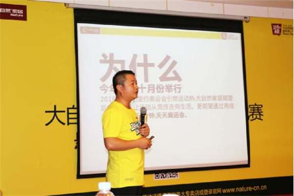 驚：大自然家居十萬重金懸賞跳繩牛人