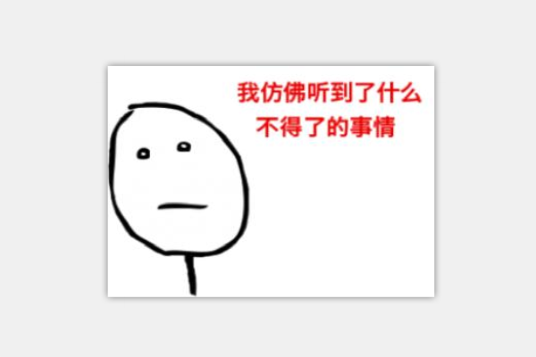 驚：大自然家居50臺(tái)iphone瘋狂送