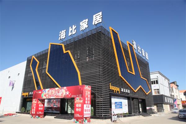 海比家居定制衣柜  7大選購(gòu)攻略