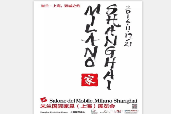 11月19日共赴米蘭·上海雙城，見證EDIDA國際設(shè)計(jì)大獎(jiǎng)?wù)Q生