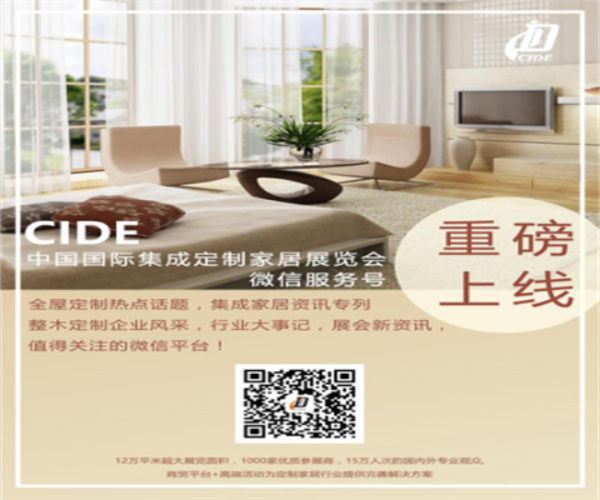 非標定制，我們究竟在談論些什么？