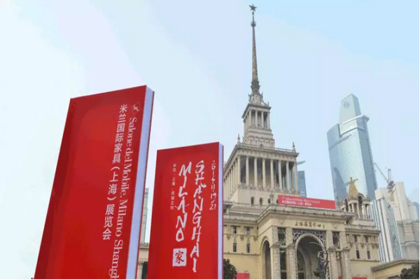 米蘭國際家具（上海）展覽會圓滿結(jié)束