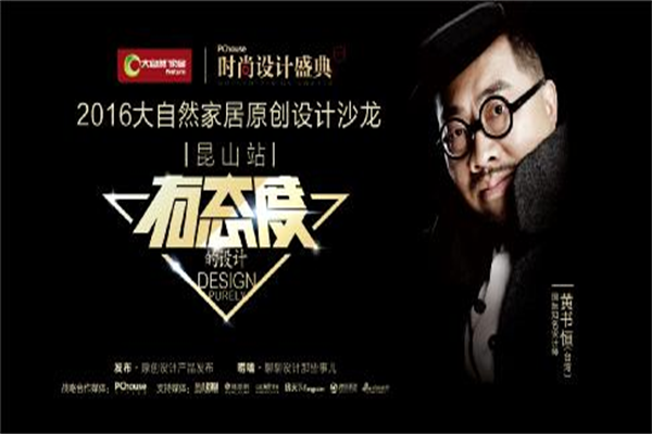 美食設(shè)計(jì)兩不誤，開啟大自然與蟹的邂逅之旅