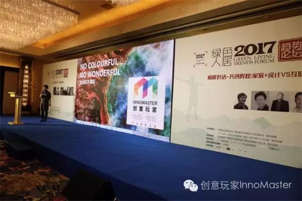 創(chuàng)意玩家首秀北京設(shè)計(jì)周