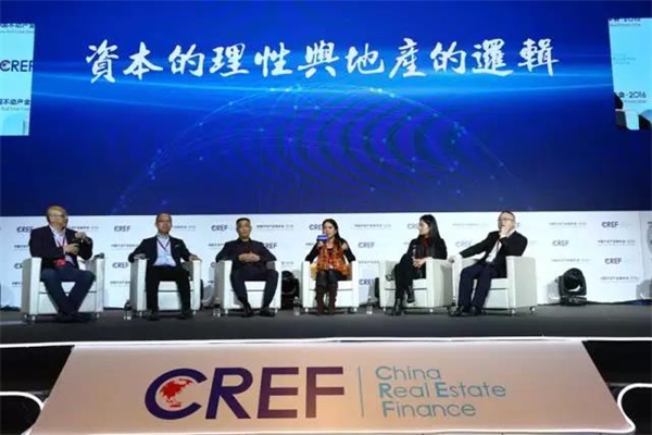 論地產(chǎn)新十年，一場意義深遠的頭腦風(fēng)暴