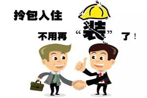 明年7月起海南商品住宅項目全部實行全裝修