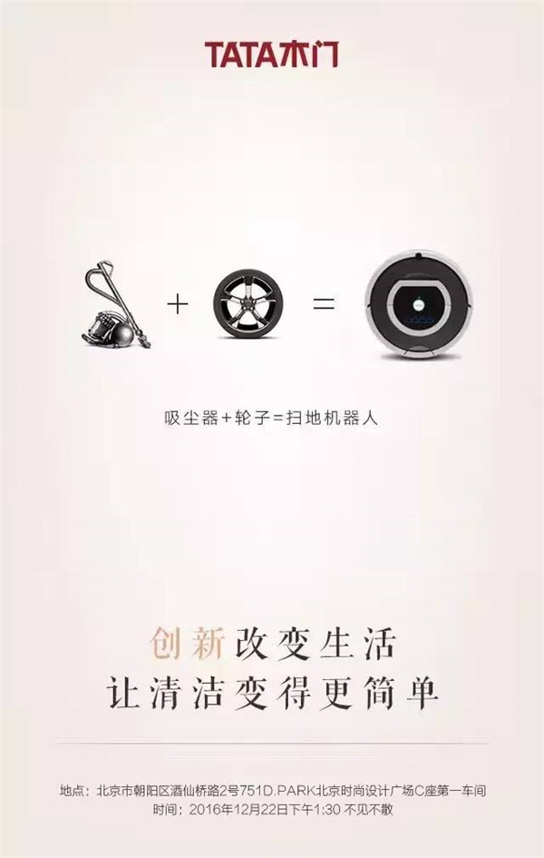 TATA：明天開門迎日出，與你不見不散