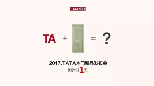 TATA：明天開門迎日出，與你不見不散