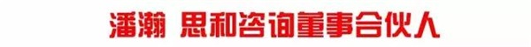 超級行銷系統 & 中國家居互聯網領袖峰會（佛山站）開課啦！