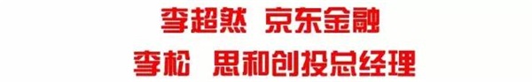 超級行銷系統 & 中國家居互聯網領袖峰會（佛山站）開課啦！