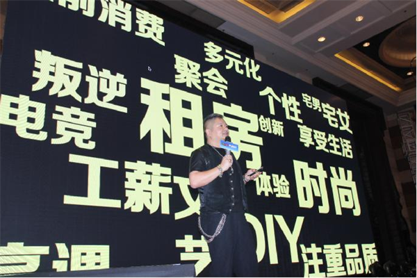 大自然家居今年全面發力戰略轉型