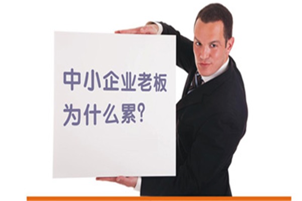 2017面臨轉(zhuǎn)型，考驗企業(yè)老板的一年