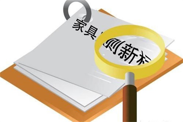 排污規(guī)范 家居行業(yè)如何接招