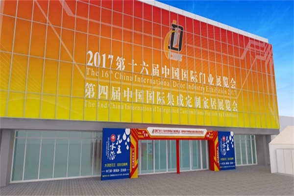 2017年3月國(guó)際門(mén)展華麗升級(jí) 大玩定制還要“綁架”綠色