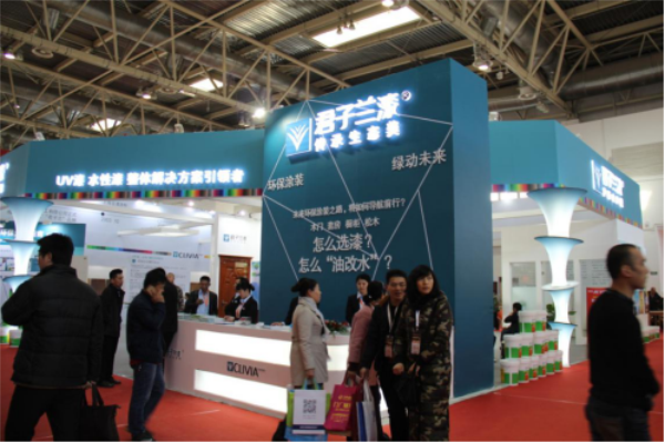 海納百川，匯聚力量----水性漆明星群舞2017北京定制家居/門(mén)業(yè)展