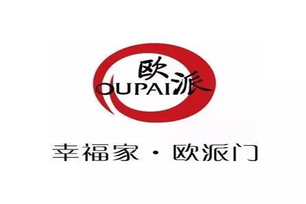 江山歐派 榮耀起航 ，2017北京定制家居/門業展等你來！