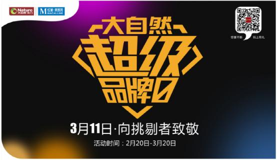 厚道才是門道，315大自然木門質(zhì)惠同行