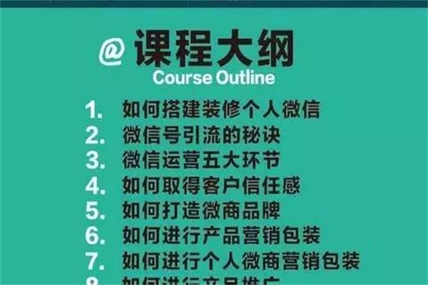 微商或將成為中國民間經濟重要引擎？